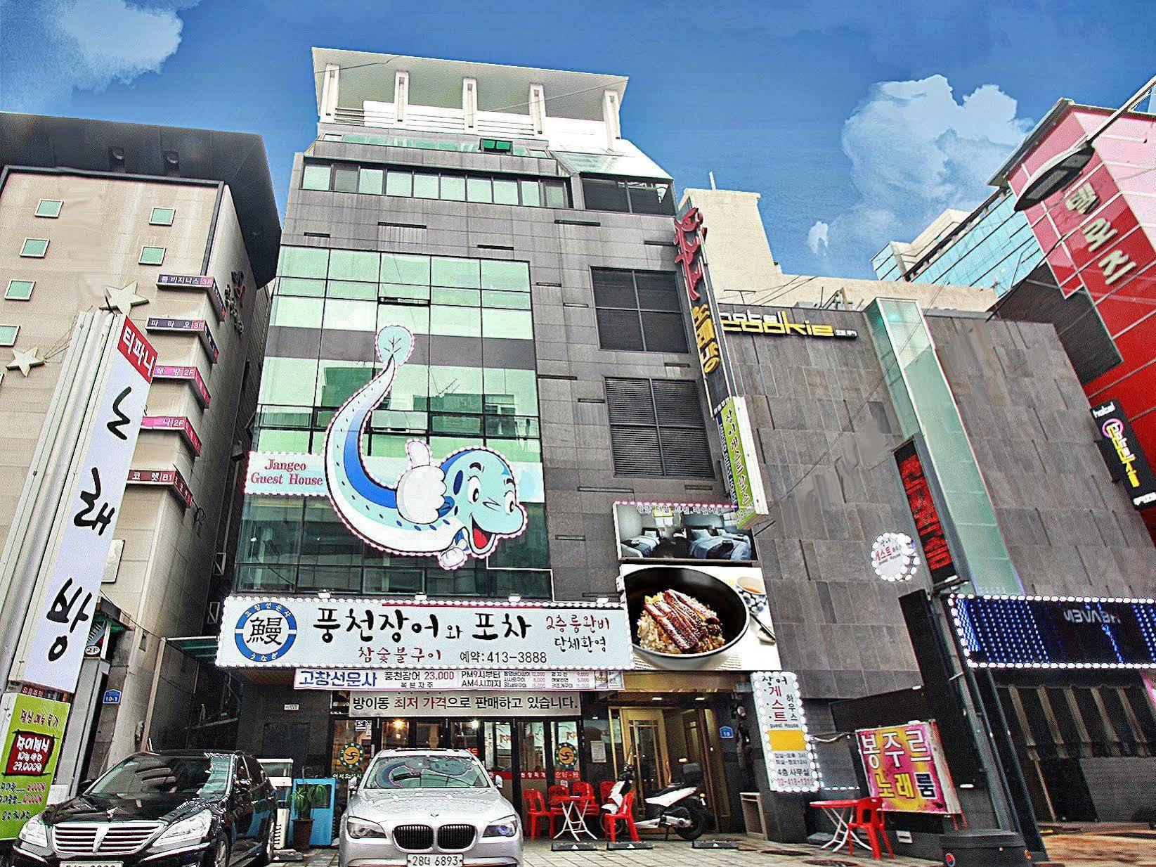 Eel Guesthouse Seul Dış mekan fotoğraf